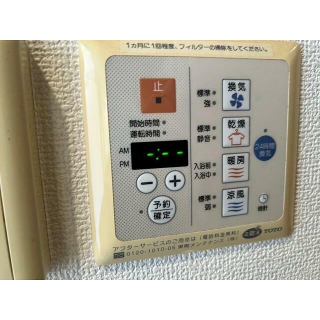 その他6