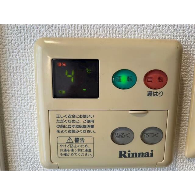 その他12