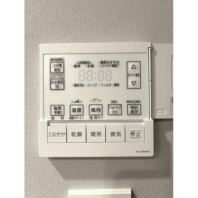 その他9