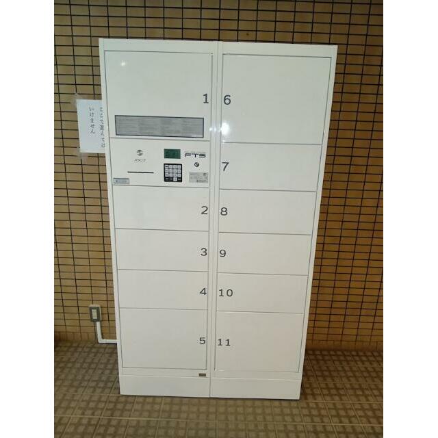 その他10