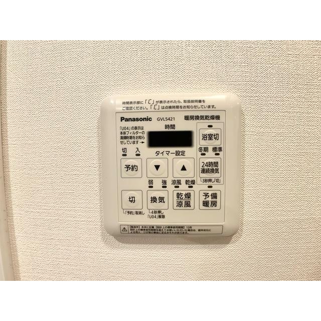 その他8