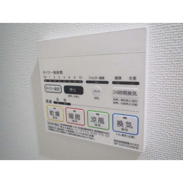 その他12