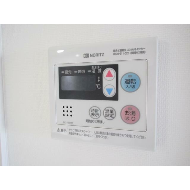 その他13