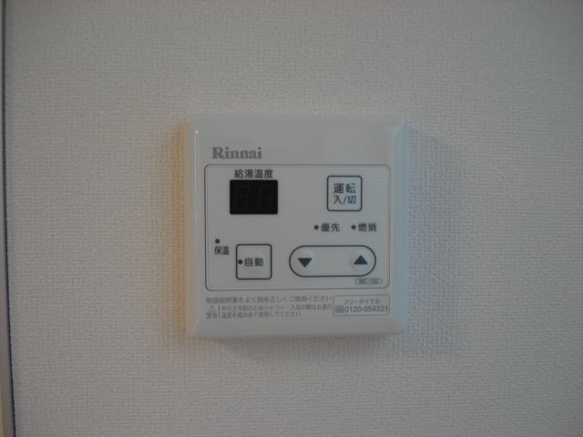 その他3
