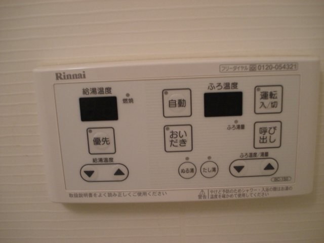 その他10