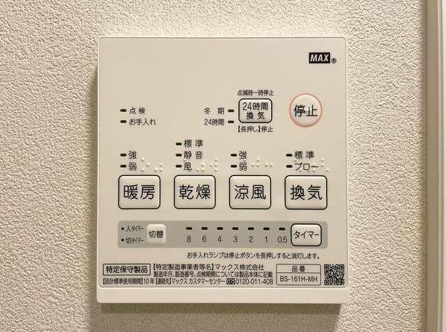 その他4