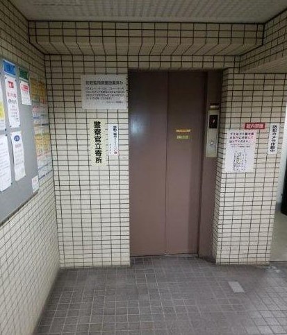 その他2