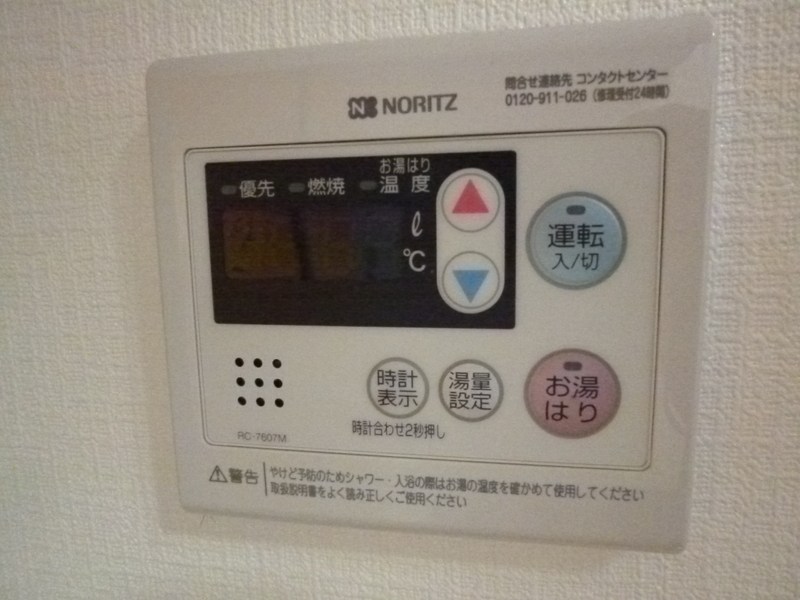 その他3
