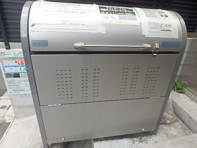 その他3
