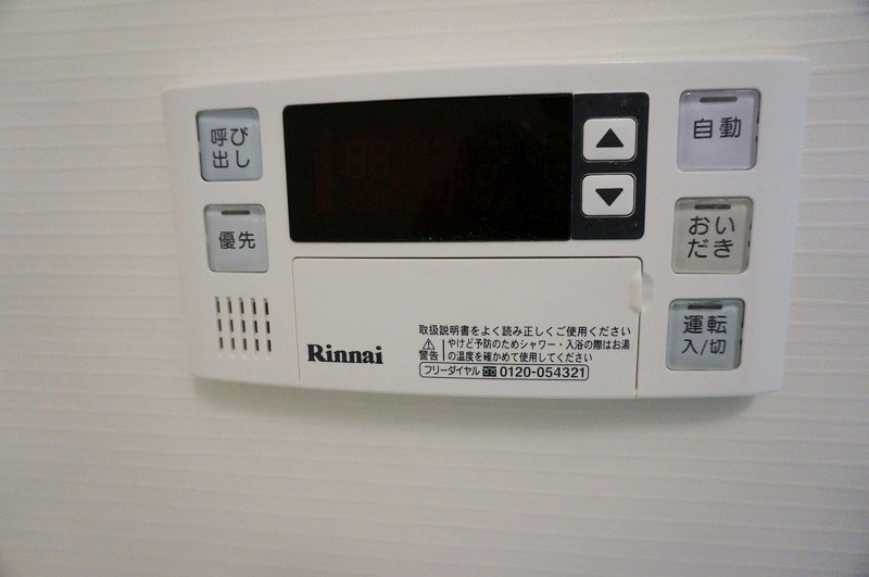 その他5