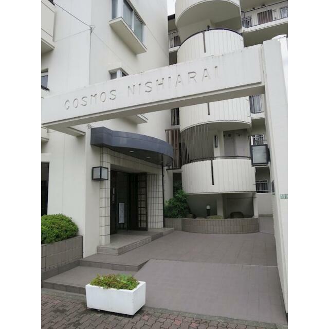 その他7