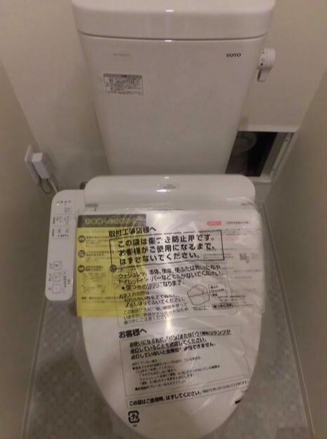 その他8