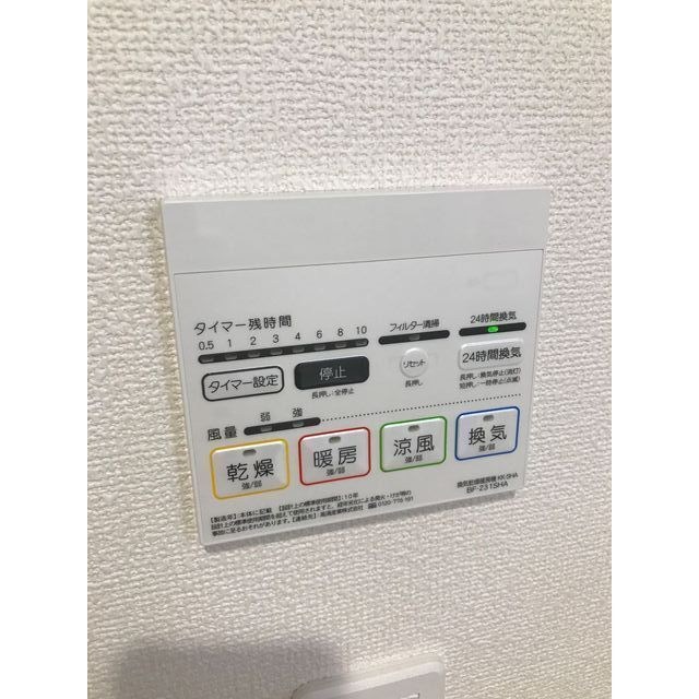 その他5