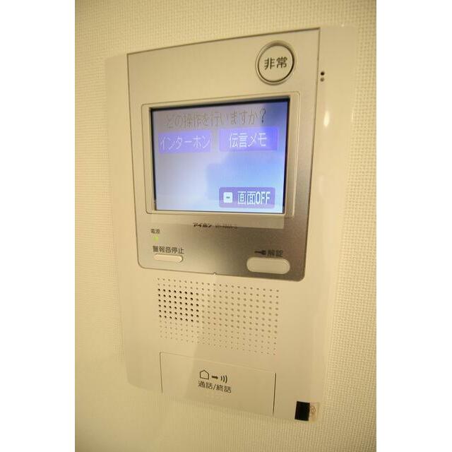 その他8