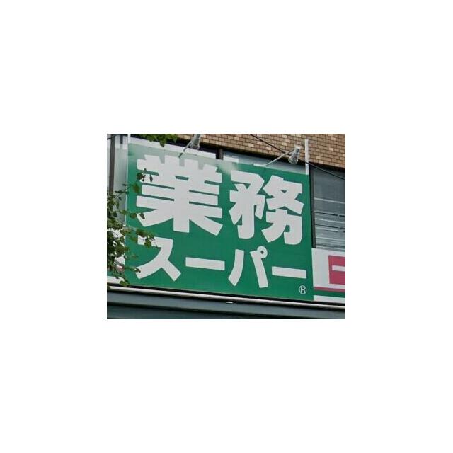 周辺画像2