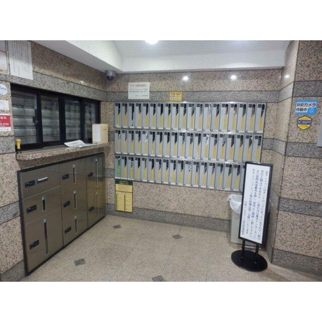 その他7