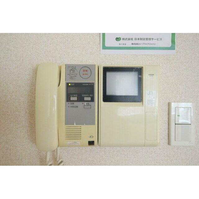 その他8