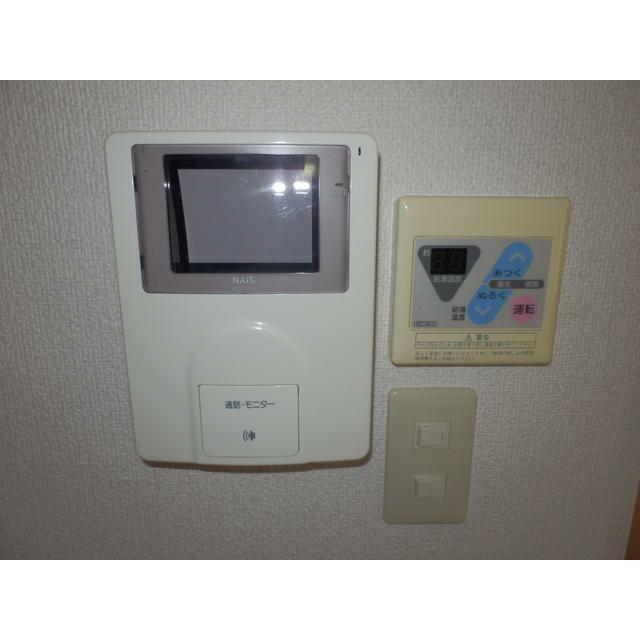 その他8