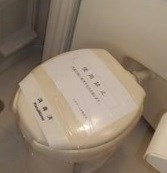 その他11