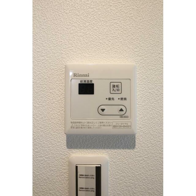 その他13