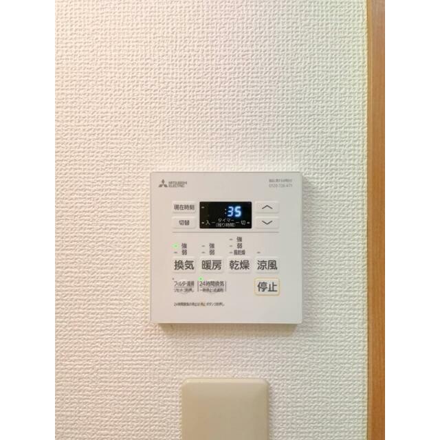 その他7