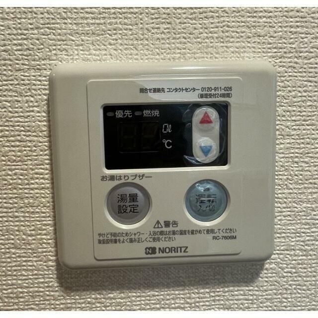 その他6