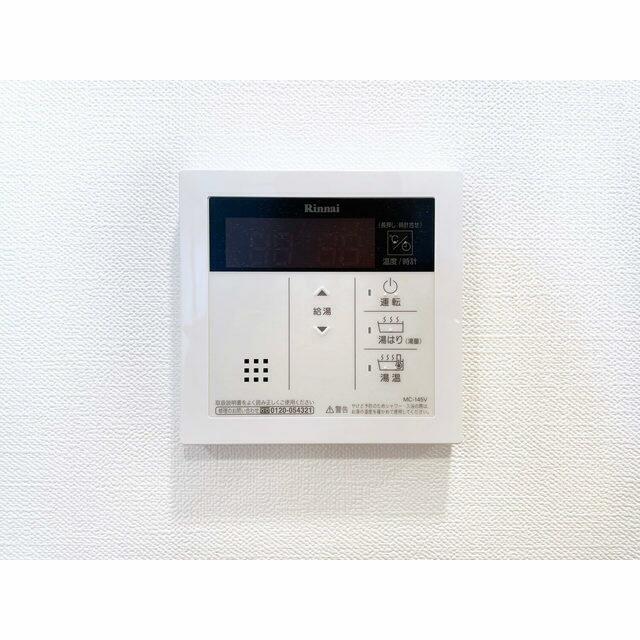その他7
