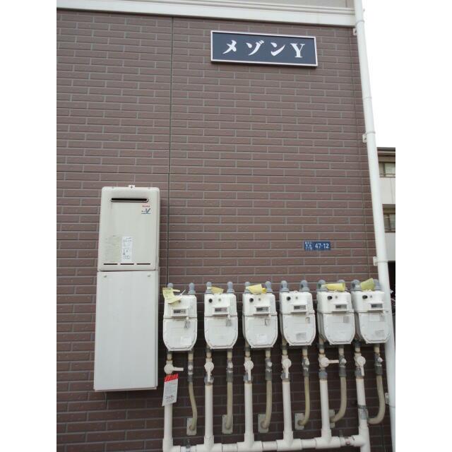 その他3