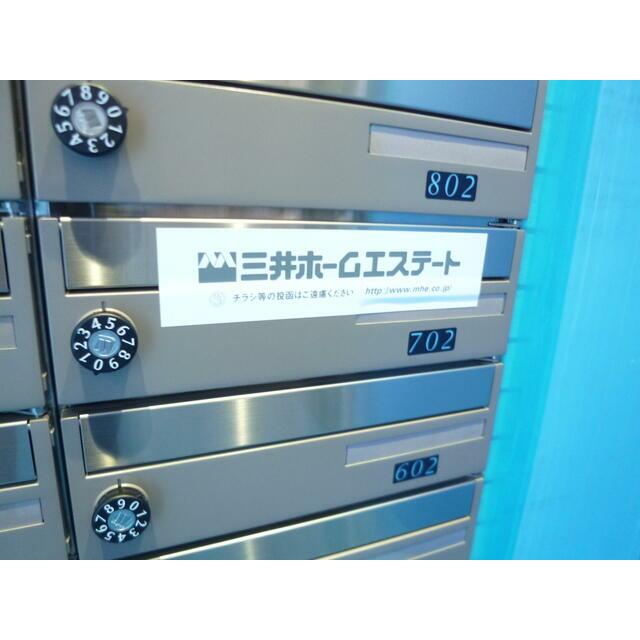 その他11