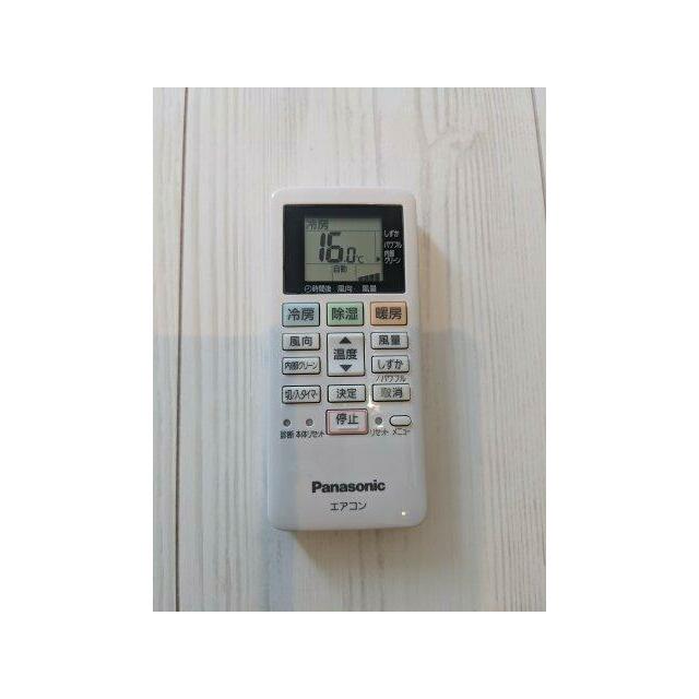 その他7