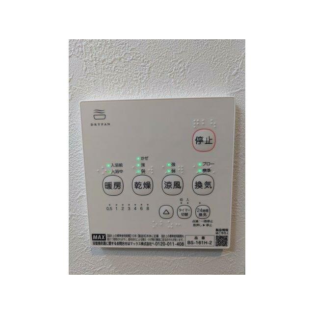その他11