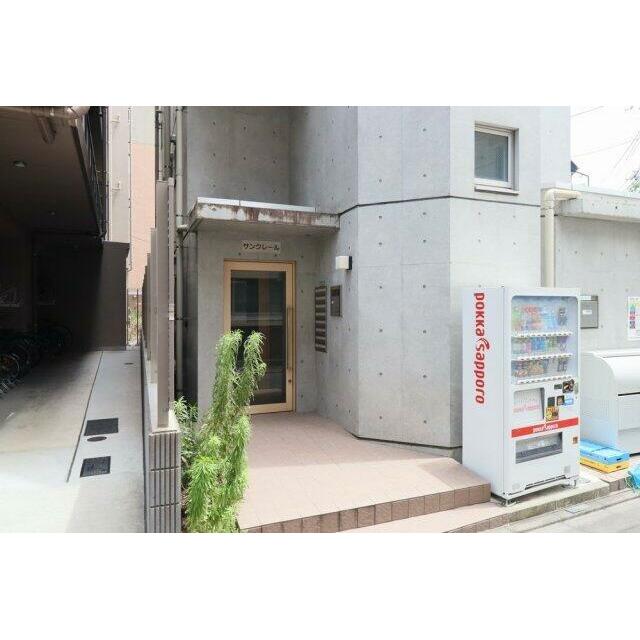 その他7