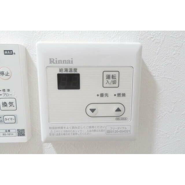 その他13