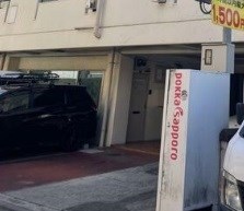 その他9