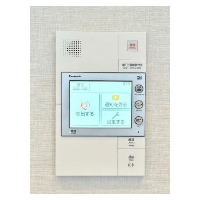 その他5