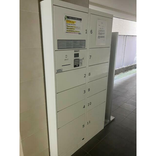その他9