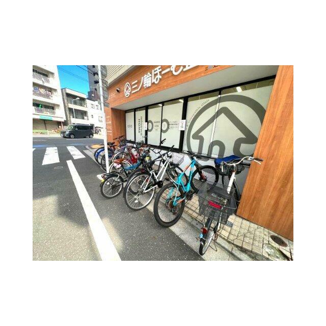 その他8