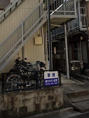 その他2
