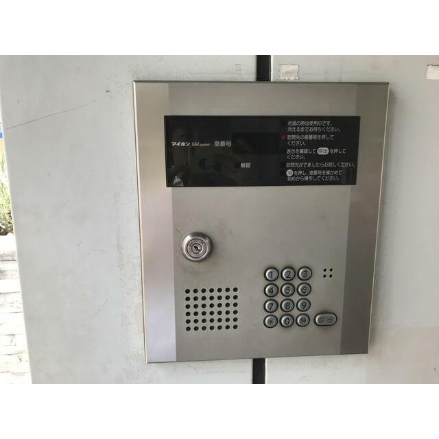 その他7