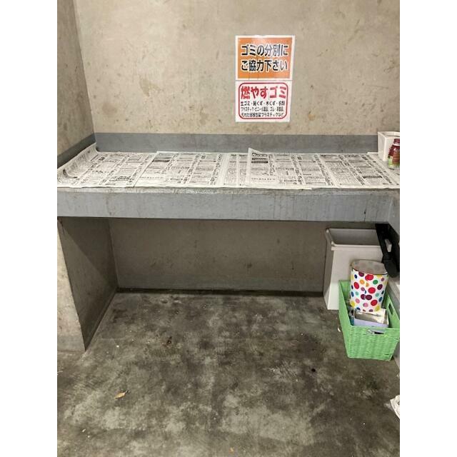 その他11