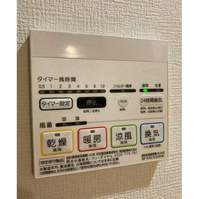 その他6