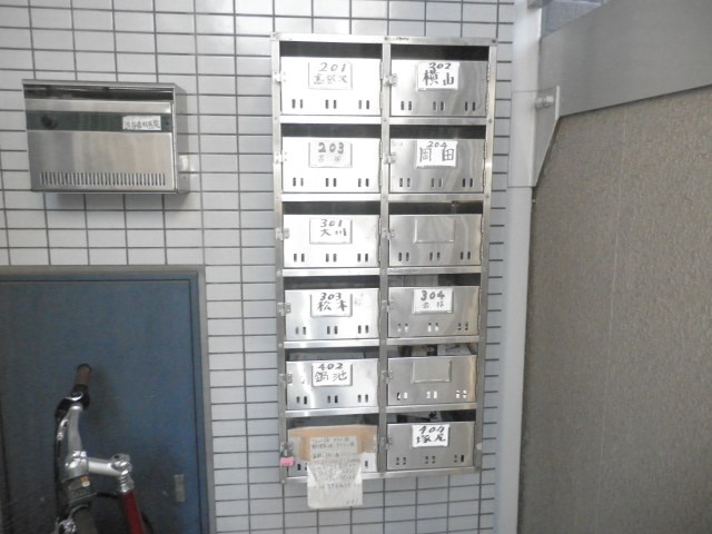 その他4