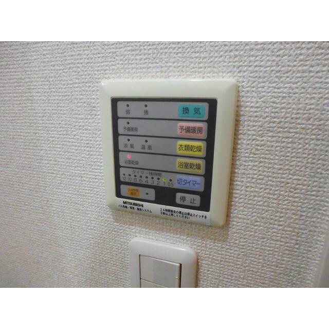 その他9