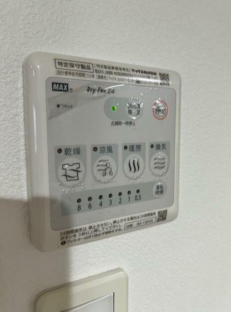 その他5
