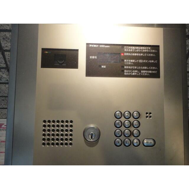 その他8