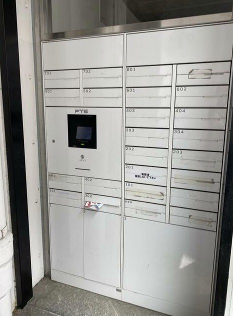 その他2