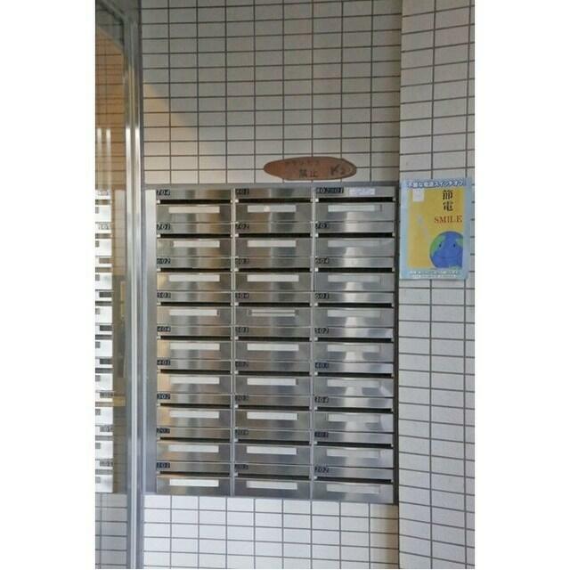 その他2