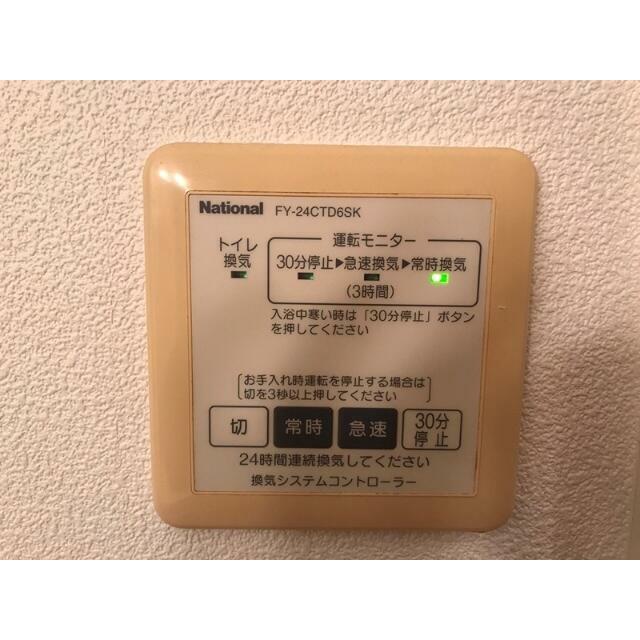 その他9