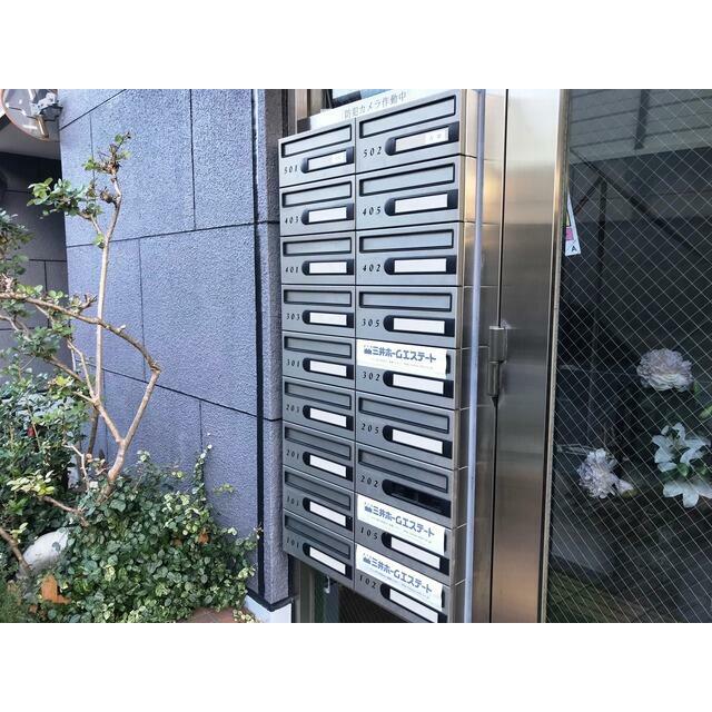 その他7