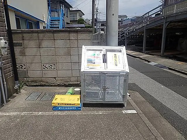 その他2